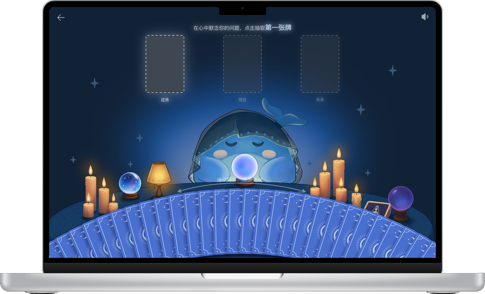 Final card-drawing interface with the whale, crystal ball, candles, card positions, and a fan of cards to choose from