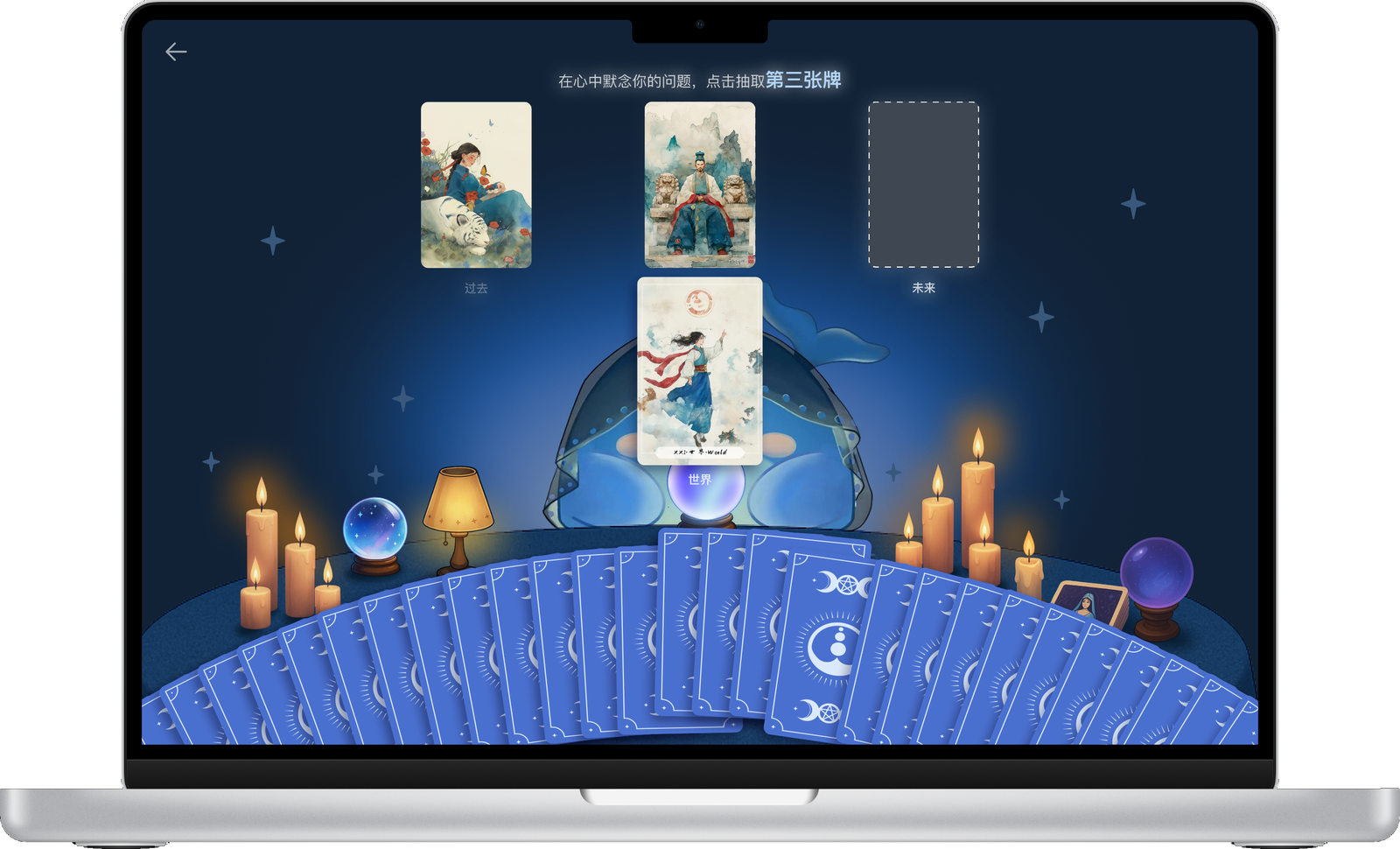 Later draw with two positions filled and the final card lifted from the fan