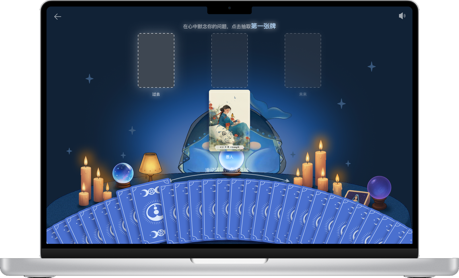 A chosen tarot card lifted from the fan during the first selection